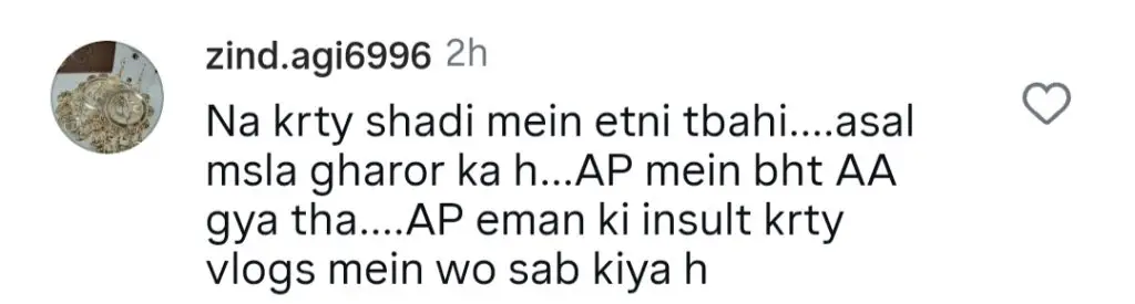 Rajab Butt Rudely Calls Out Wife Eman’s Brother
