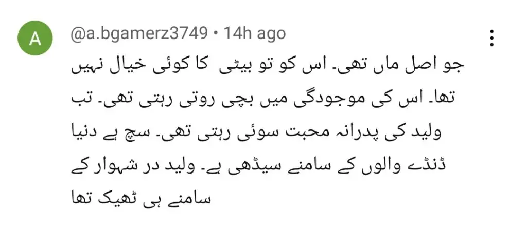 Do Kinaray Episode 36 – Public Questions Waleed’s Attitude
