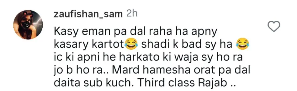 Rajab Butt Rudely Calls Out Wife Eman’s Brother