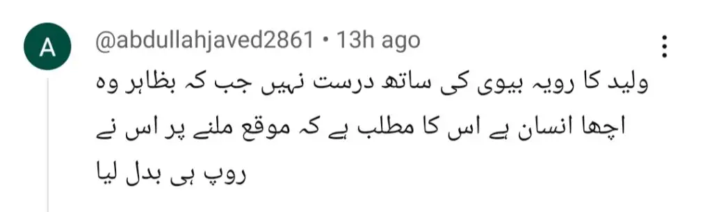 Do Kinaray Episode 36 – Public Questions Waleed’s Attitude