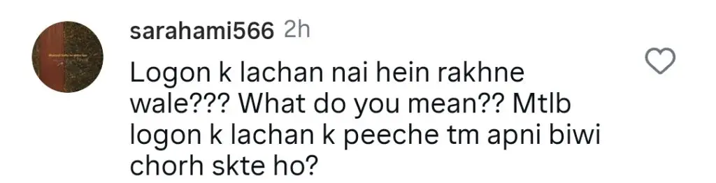 Rajab Butt Rudely Calls Out Wife Eman’s Brother