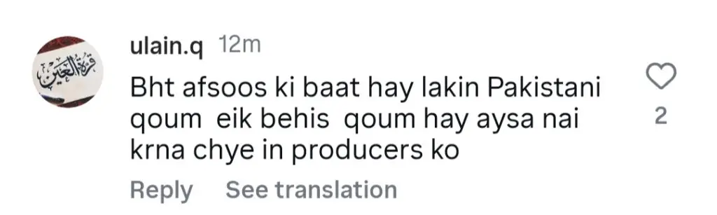 Mohammad Ahmed Exposes Pakistani Production Houses