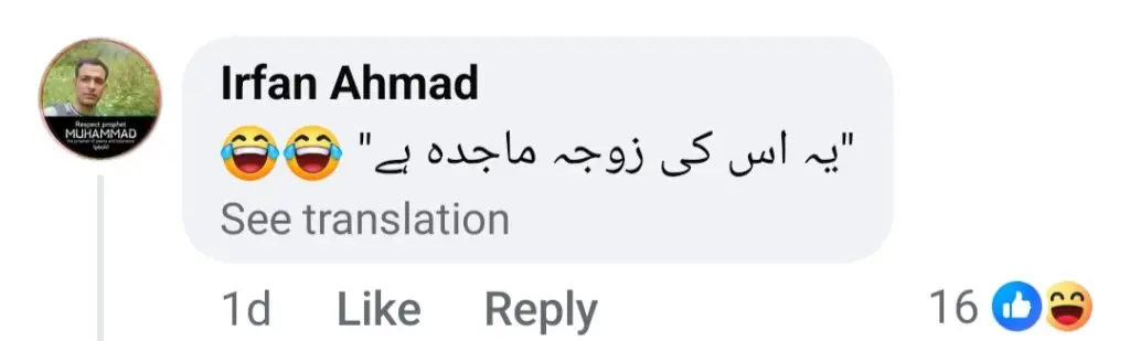 Ahmad Hassan’s Obedience For Wife Gets Public Attention