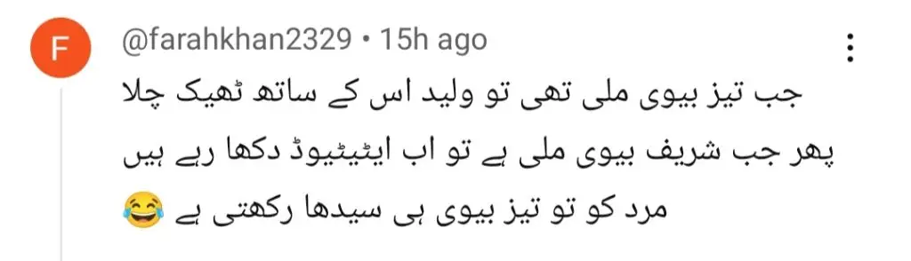 Do Kinaray Episode 36 – Public Questions Waleed’s Attitude