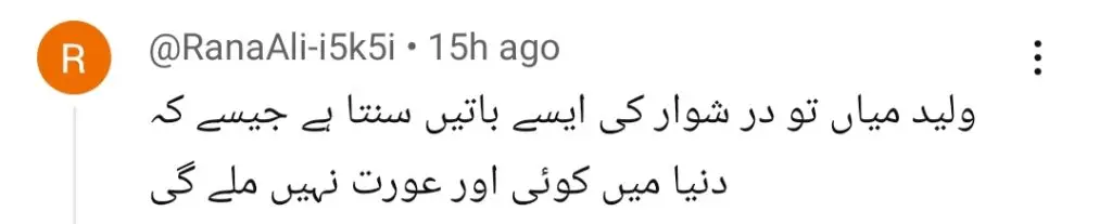 Do Kinaray Episode 31 - Fans Want Dureshehwar Punished