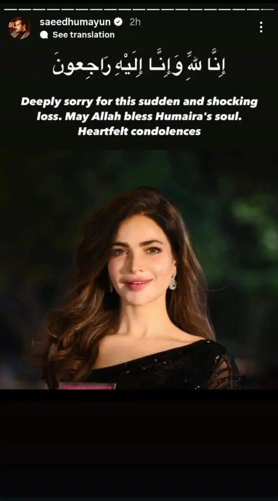 Pakistani Stars Express Grief On Humaira Asghar’s Death