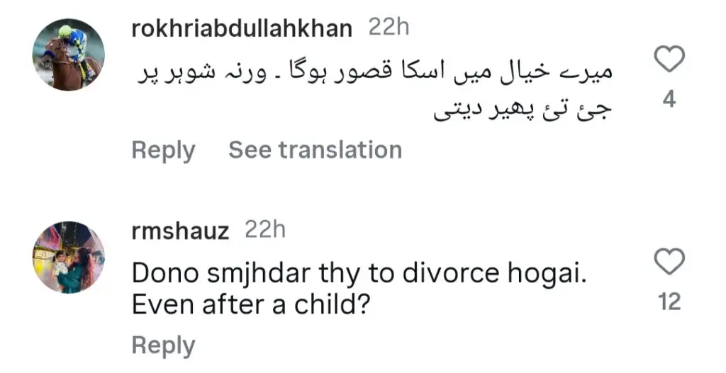 Kiran Khan’s Surprising Take On Her Divorce