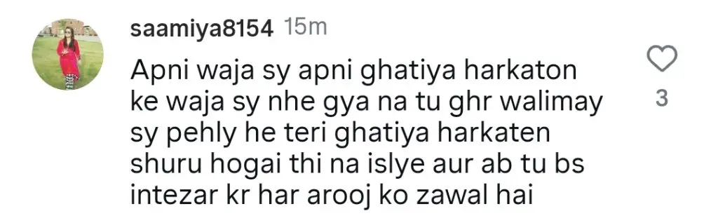 Rajab Butt Rudely Calls Out Wife Eman’s Brother