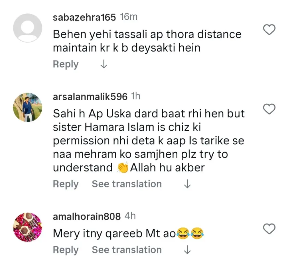 Anchor Uzma Tahir Under Criticism For Inappropriate Behaviour