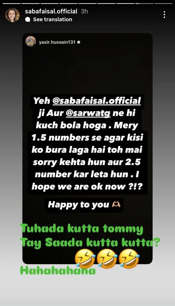 Yasir Hussain and Saba Faisal React to Nadia Khan’s Warning