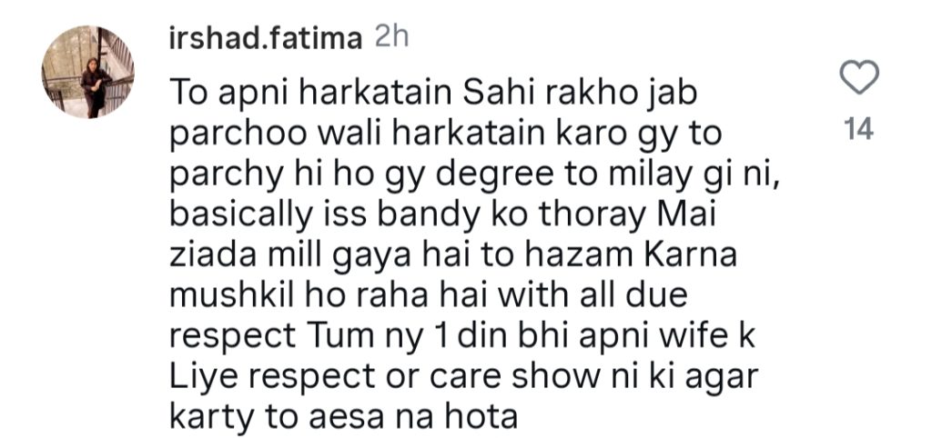 Rajab Butt Rudely Calls Out Wife Eman’s Brother