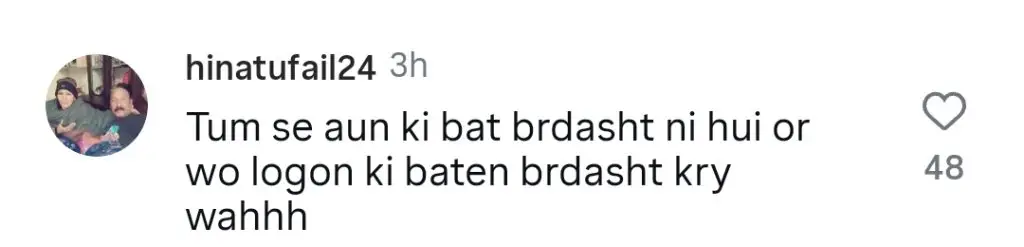 Rajab Butt Rudely Calls Out Wife Eman’s Brother
