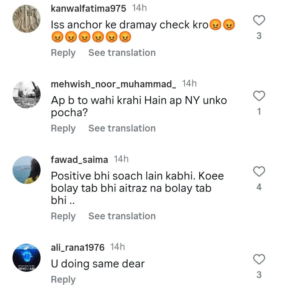 Madeha Naqvi Calls Out Celebrity Clout Chasing On Humaira Asghar