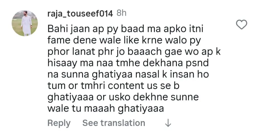 Rajab Butt & Friends Private Videos Leak Scandal