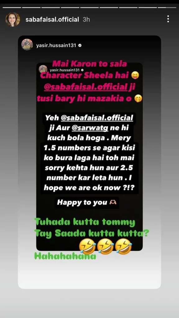 Yasir Hussain and Saba Faisal React to Nadia Khan’s Warning