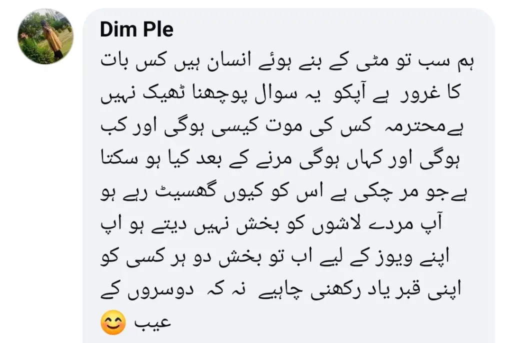 Internet Calls Out Amna Malik For Insensitivity