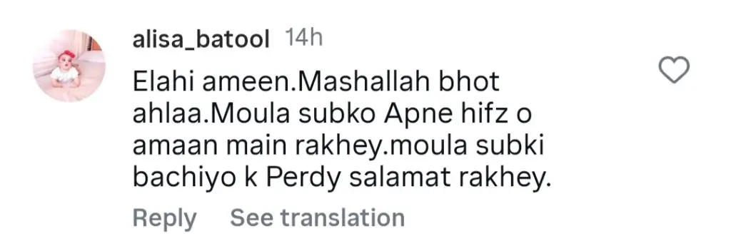 Pakistani Artists Arrange Dua For Ayesha Khan & Humaira Asghar