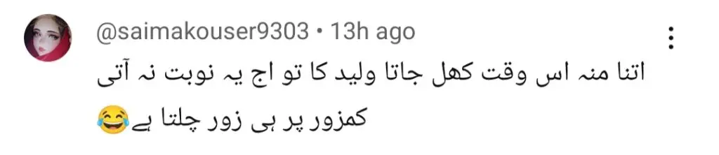Do Kinaray Episode 36 – Public Questions Waleed’s Attitude
