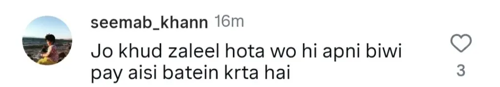 Rajab Butt Rudely Calls Out Wife Eman’s Brother