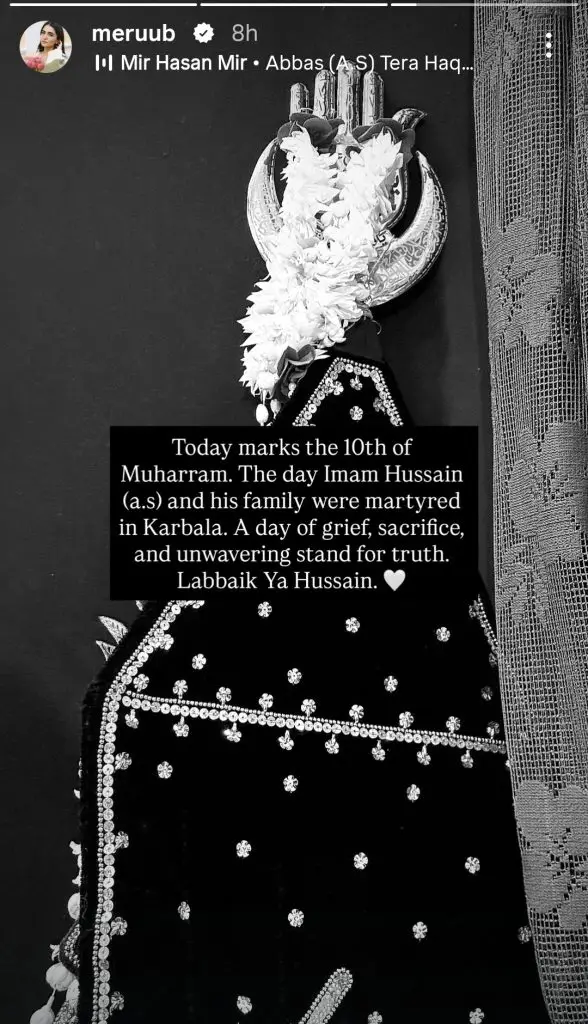 Pakistani Celebrities Messages On Ashura 2025