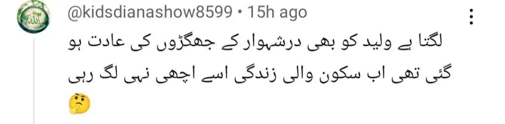 Do Kinaray Episode 36 – Public Questions Waleed’s Attitude