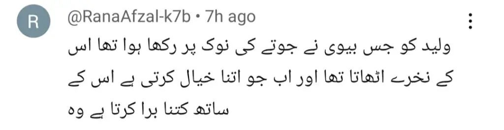 Do Kinaray Episode 38 – Fans Think Waleed Deserved Dureshehwar