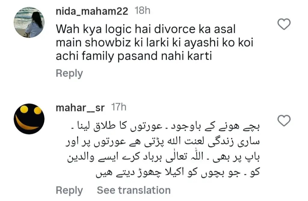 Kiran Khan’s Surprising Take On Her Divorce
