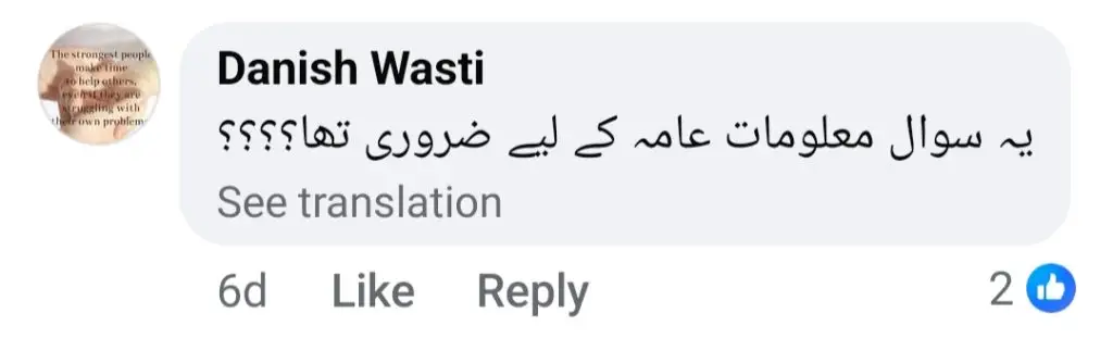 Internet Calls Out Amna Malik For Insensitivity