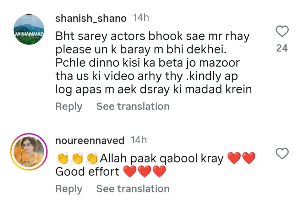 Pakistani Artists Arrange Dua For Ayesha Khan & Humaira Asghar