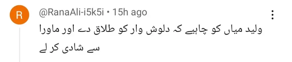 Do Kinaray Episode 31 - Fans Want Dureshehwar Punished