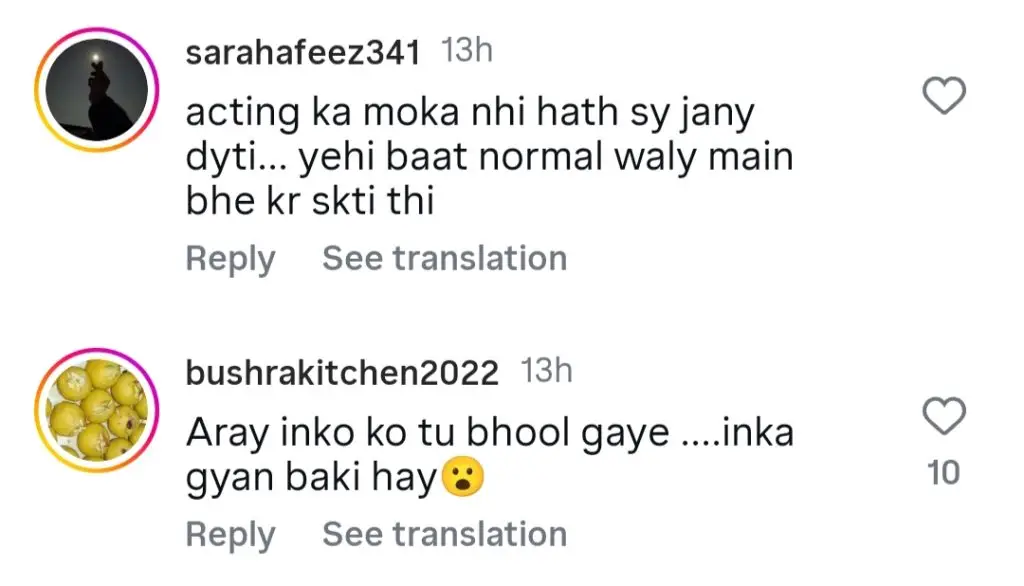 Fiza Ali’s Exaggerated Reaction o Humaira Asghar Tragedy Criticized