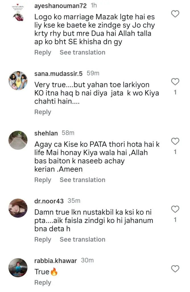 Aliza Sultan’s Viral Statement On Marriage To Feroze Khan