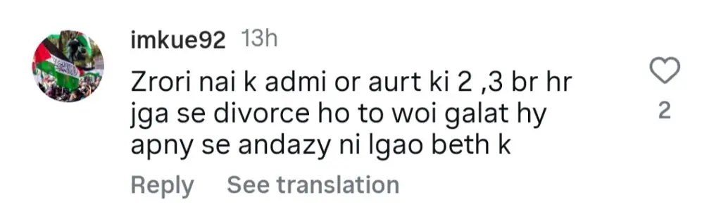 Kiran Khan’s Surprising Take On Her Divorce