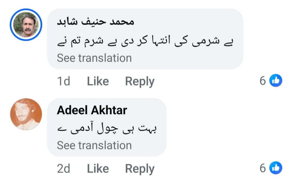 Ahmad Hassan’s Obedience For Wife Gets Public Attention