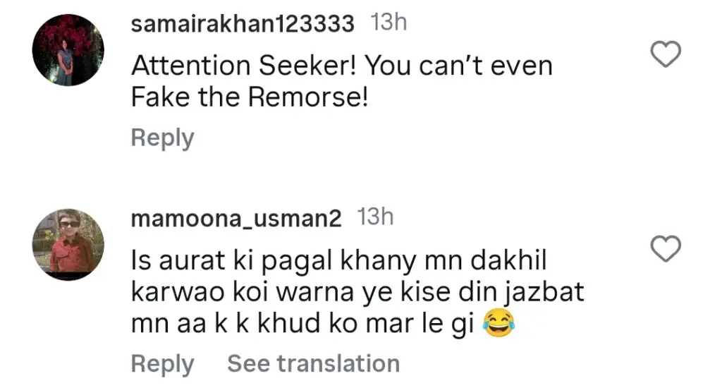 Fiza Ali’s Exaggerated Reaction o Humaira Asghar Tragedy Criticized