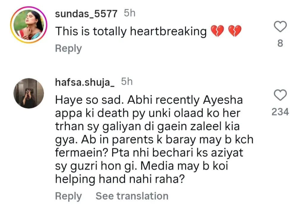 Internet Horrified By Humaira Asghar’s Family Reaction