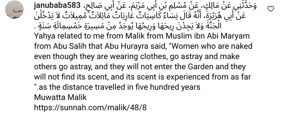 Mahi Baloch Bold Outfits Criticized