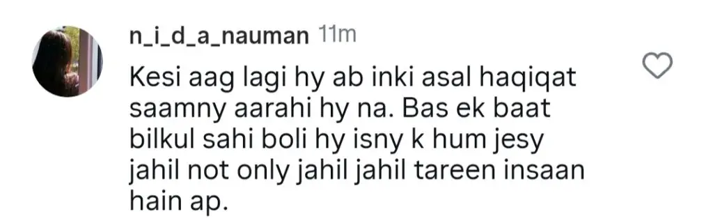 Rajab Butt Rudely Calls Out Wife Eman’s Brother