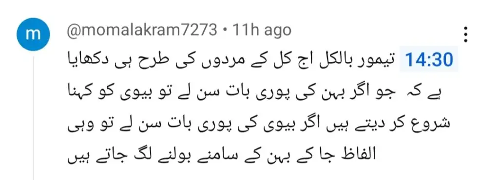 Do Kinaray Episode 42 – Taimoor Annoys Viewers
