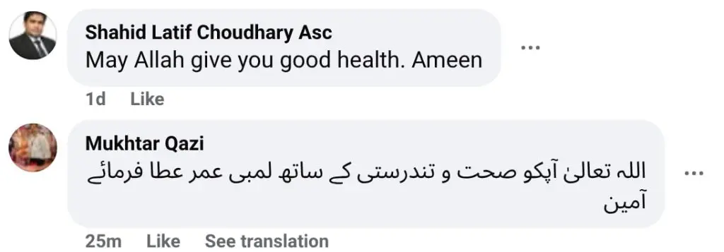 Veteran Actor Asim Bukhari Health Update