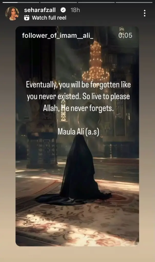 Pakistani Celebrities Messages On Ashura 2025
