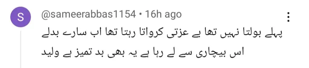 Do Kinaray Episode 36 – Public Questions Waleed’s Attitude