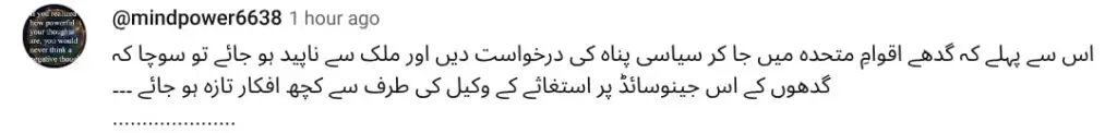 Donkey Meat In Islamabad Elicits Hilarious Reactions