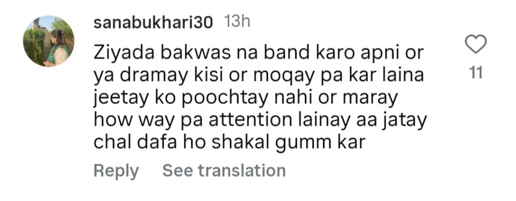 Fiza Ali’s Exaggerated Reaction o Humaira Asghar Tragedy Criticized