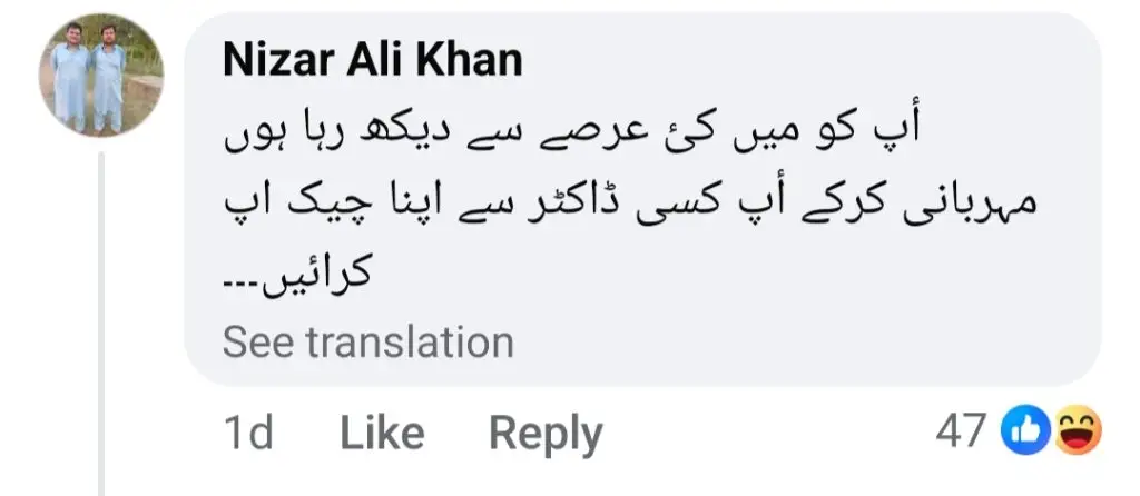 Faisal Rehman’s Shirtless Picture Gets Funny Reactions