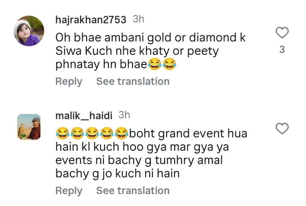 Rabeeca Khan & Hussain tareen On Amabi Wedding Comparisons