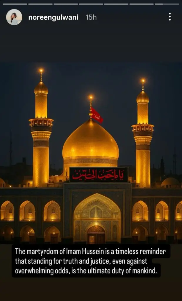 Pakistani Celebrities Messages On Ashura 2025