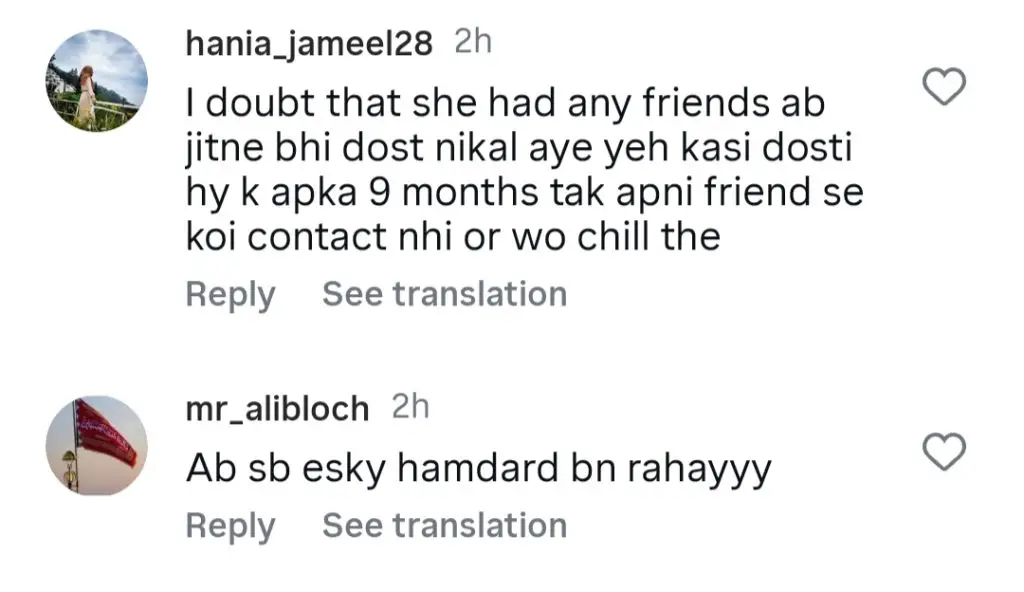 Humaira Asghar’s Last Voice Message Comes To Light
