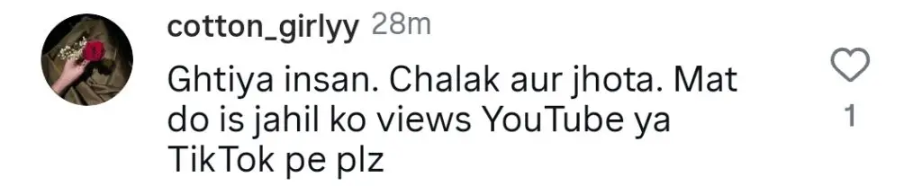 Rajab Butt Rudely Calls Out Wife Eman’s Brother