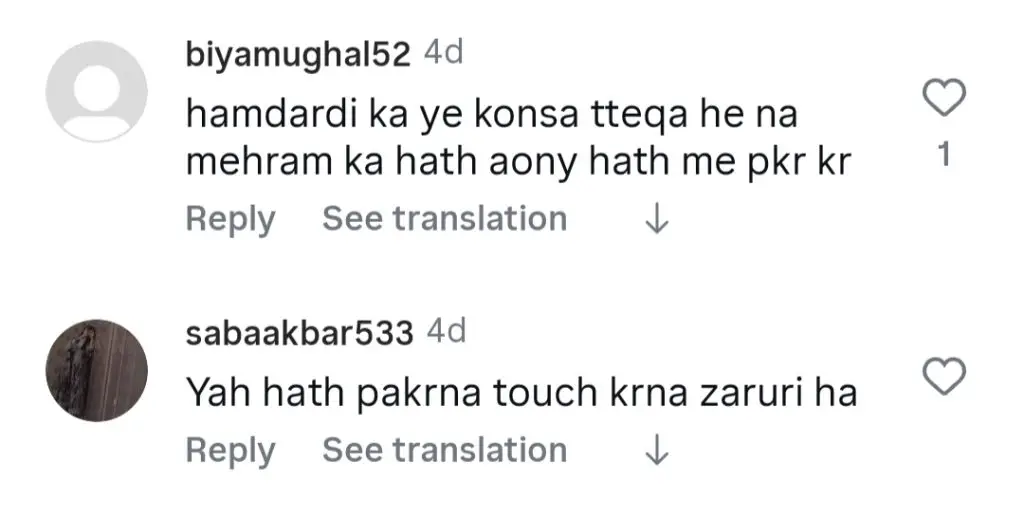 Anchor Uzma Tahir Under Criticism For Inappropriate Behaviour